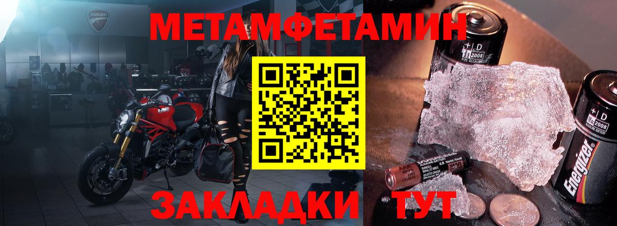 Amphetamine VHQ Нефтекамск