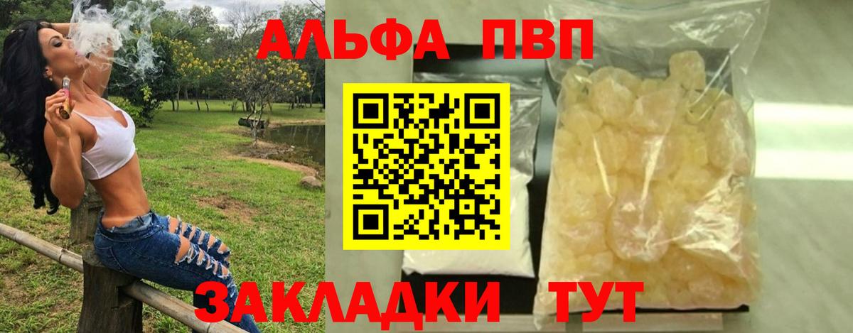 А ПВП СК КРИС  Вход с VPN  А ПВП Соль  Нефтекамск 