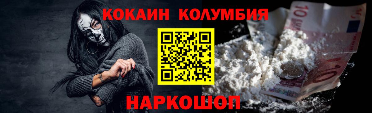 Нефтекамск  COCAIN 97%  Вход с VPN 