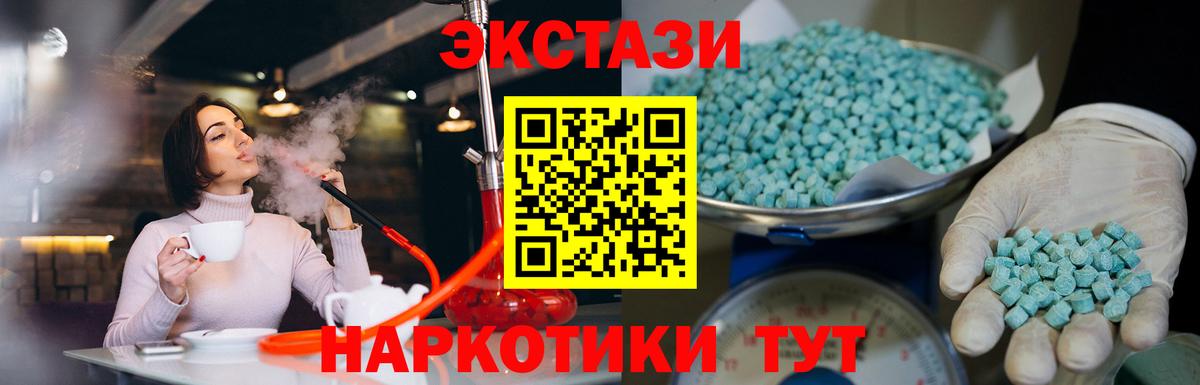 Экстази Philipp Plein Нефтекамск