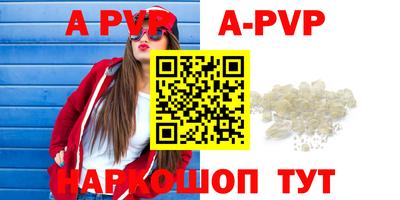 PSILOCYBIN Татарск