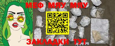COCAINE Среднеуральск