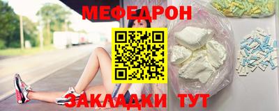 PSILOCYBIN Татарск
