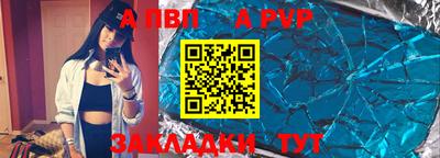 PSILOCYBIN Татарск