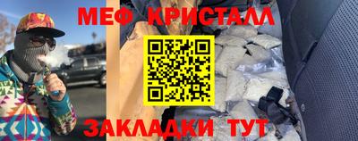 стаф Тара