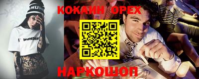 COCAINE Среднеуральск