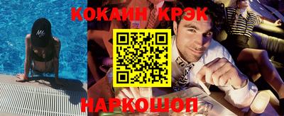 PSILOCYBIN Ставрополь