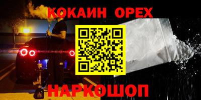 COCAINE Среднеуральск