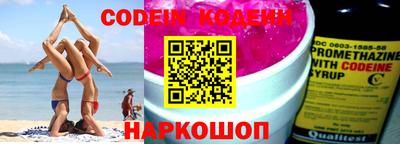 PSILOCYBIN Татарск