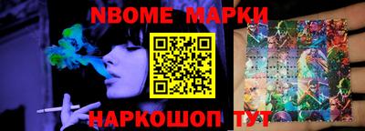 PSILOCYBIN Ставрополь