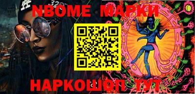 PSILOCYBIN Татарск