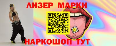PSILOCYBIN Татарск