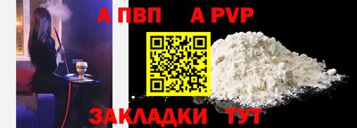 синтетический гашиш Тверь