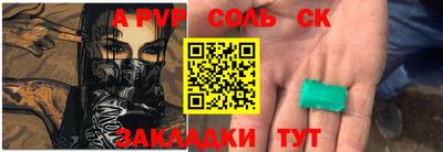 COCAINE Среднеуральск