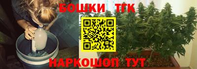 синтетический гашиш Тверь