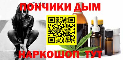 синтетический гашиш Тверь