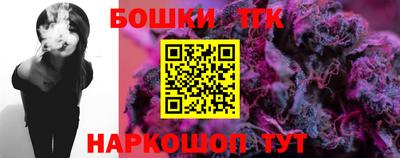 синтетический гашиш Тверь
