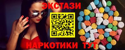 PSILOCYBIN Татарск