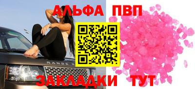 синтетический гашиш Тверь