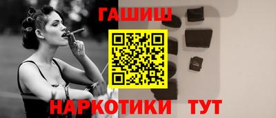 PSILOCYBIN Ставрополь