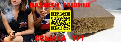 PSILOCYBIN Татарск