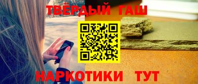 PSILOCYBIN Татарск