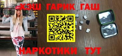 PSILOCYBIN Татарск