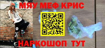 PSILOCYBIN Ставрополь