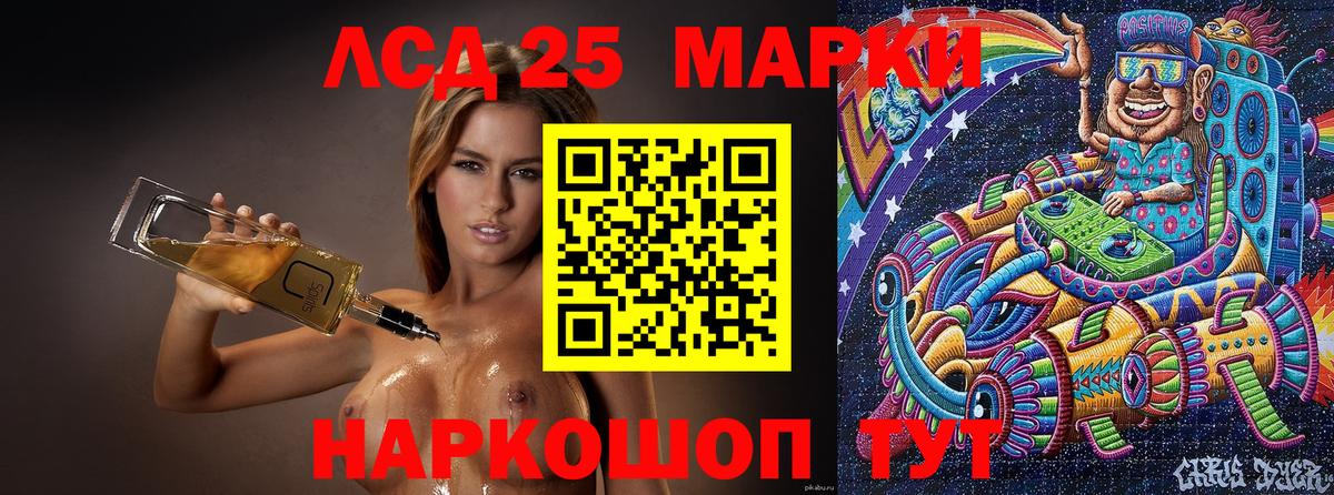 Марки 25I-NBOMe  Марки N-bome 1500мкг  Вход с VPN  Марки N-bome 1500мкг  Нефтекамск 
