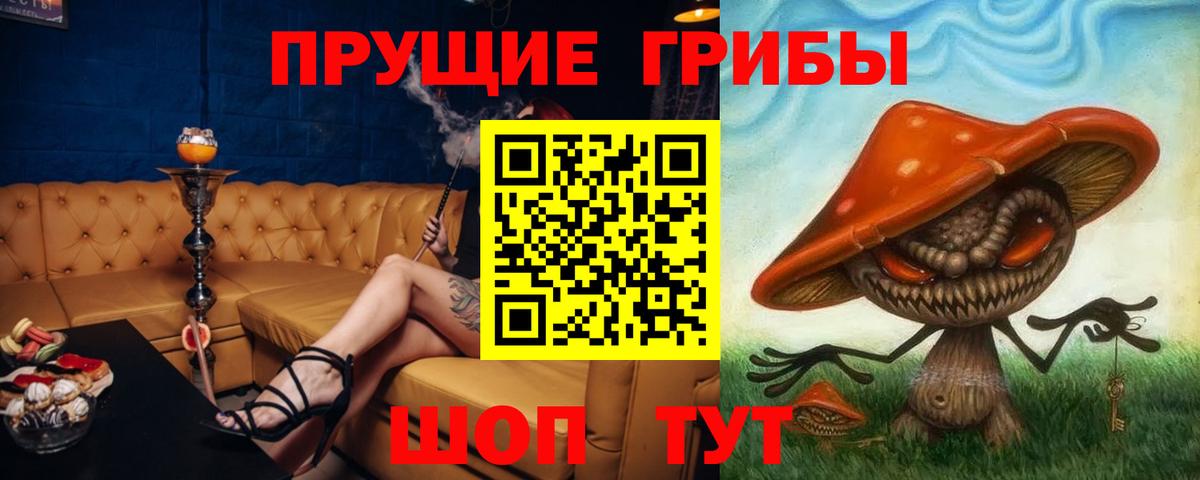 Галлюциногенные грибы ЛСД  Вход с VPN  Нефтекамск 