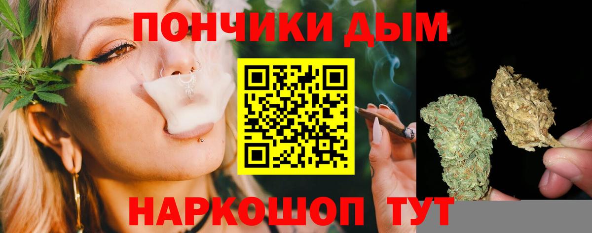 Каннабис гибрид  Вход с VPN  Канабис MAZAR  Нефтекамск 